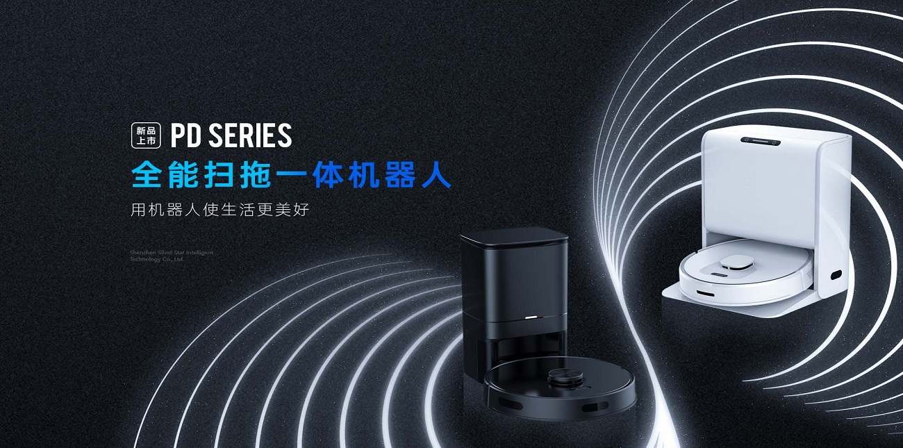 深圳银星智能集团股份有限公司