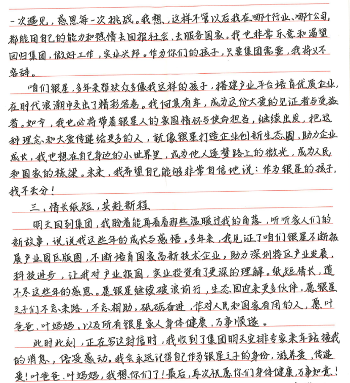 5fb2a6be96dc9e22685e7e3416677c72.png